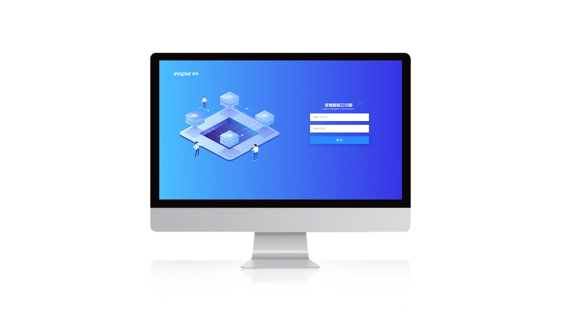 Ebpay创新智能云引擎ICE