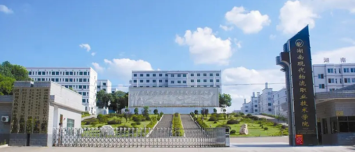 Ebpay创新物联网原生 助力湖南现代物流职业技术学院无线 校园建设